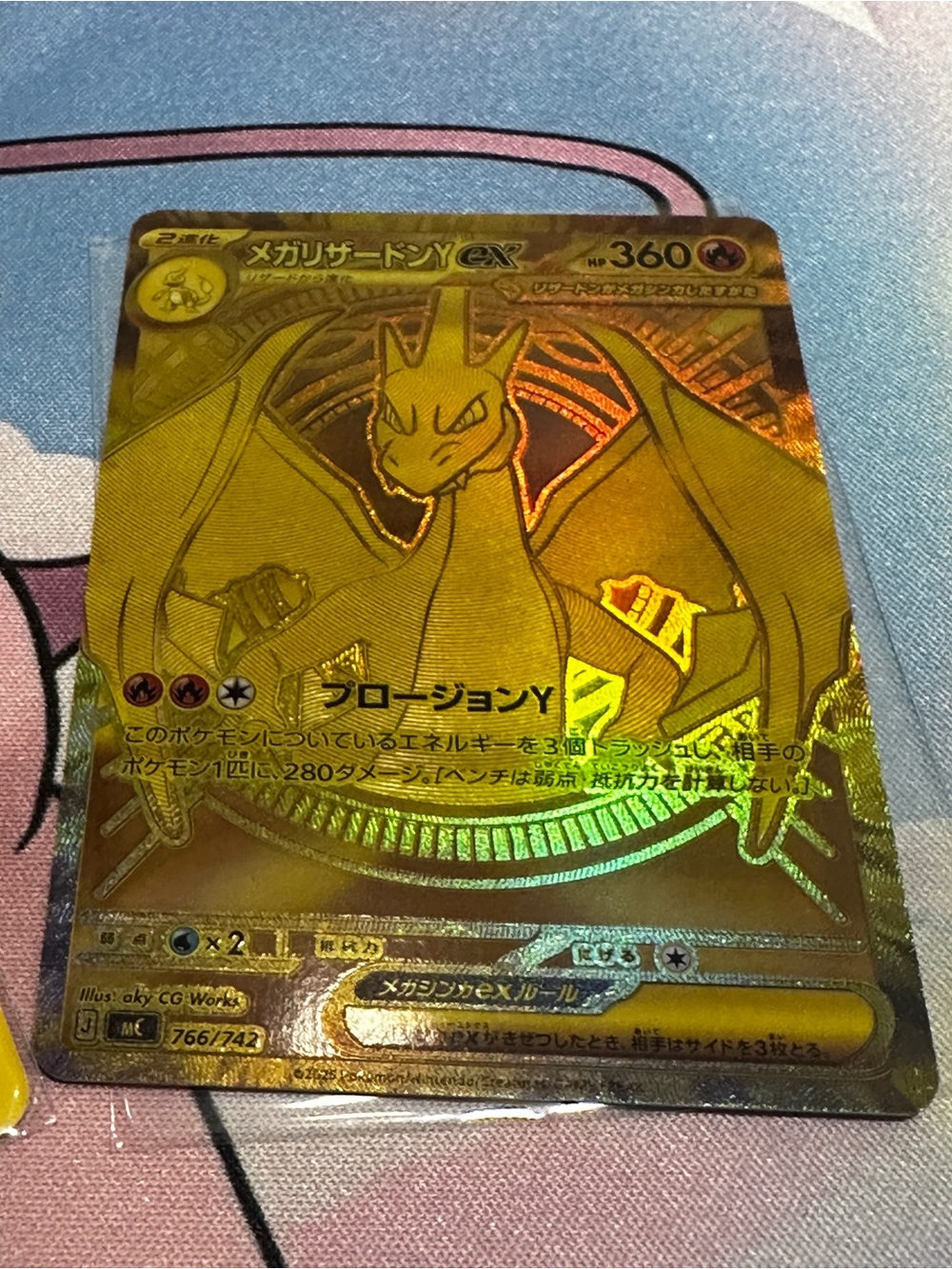 Pokemon Charizard EX Gold Holo 766 (Unofficial Fanmade)